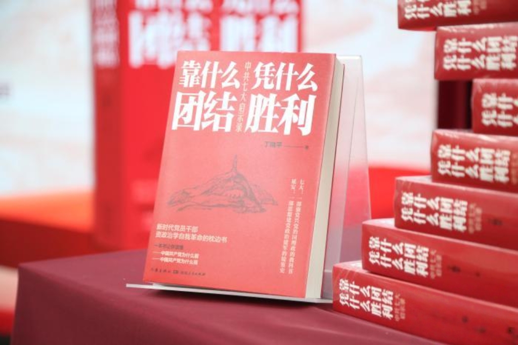 ����ƽ������ѧߵ����ʷ