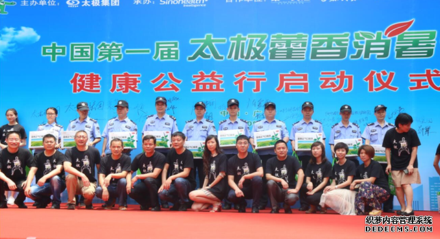 �й���һ��̫��޽�㡰����ڡ�,��̫��޽��2016�����������С�