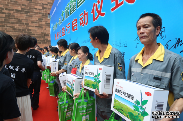 �й���һ��̫��޽�㡰����ڡ�,��̫��޽��2016�����������С�