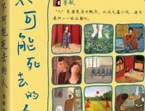 �������Ƴ�����³��ȫ��С˵������������ȥ���ˡ�