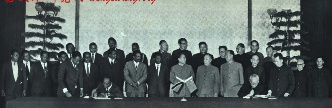 1965��2�£������������׶���ʱ��̹ɣ������ͳ���������������д�ֵ��ˣ�ǩ���й�-̹ɣ����Э��