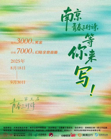 ���ഺ����־��������ഺ����ʫ��������