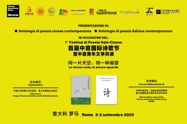 �׽��������ʫ���������ʢ��Ļ