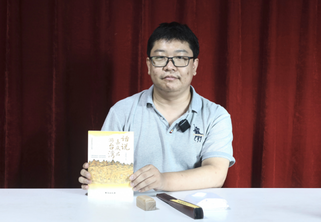 ����˵�������̨�塷����Ф�躣������齲��������һ���ס�