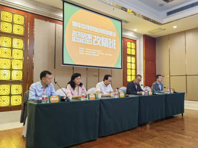 ���ġ��������ҡ��ĸ���߲ɷ紴����ٰ�