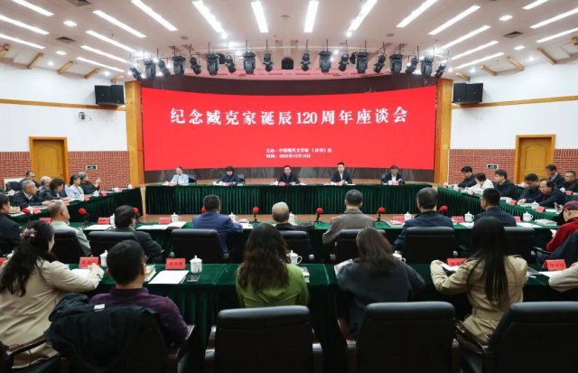 ����갿˼ҵ���120������̸���ھ�����